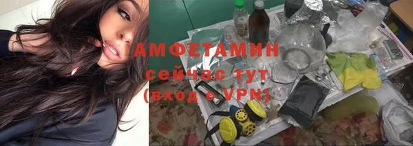 Альфа ПВП Волосово